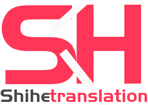 世和蛟河人工翻译公司